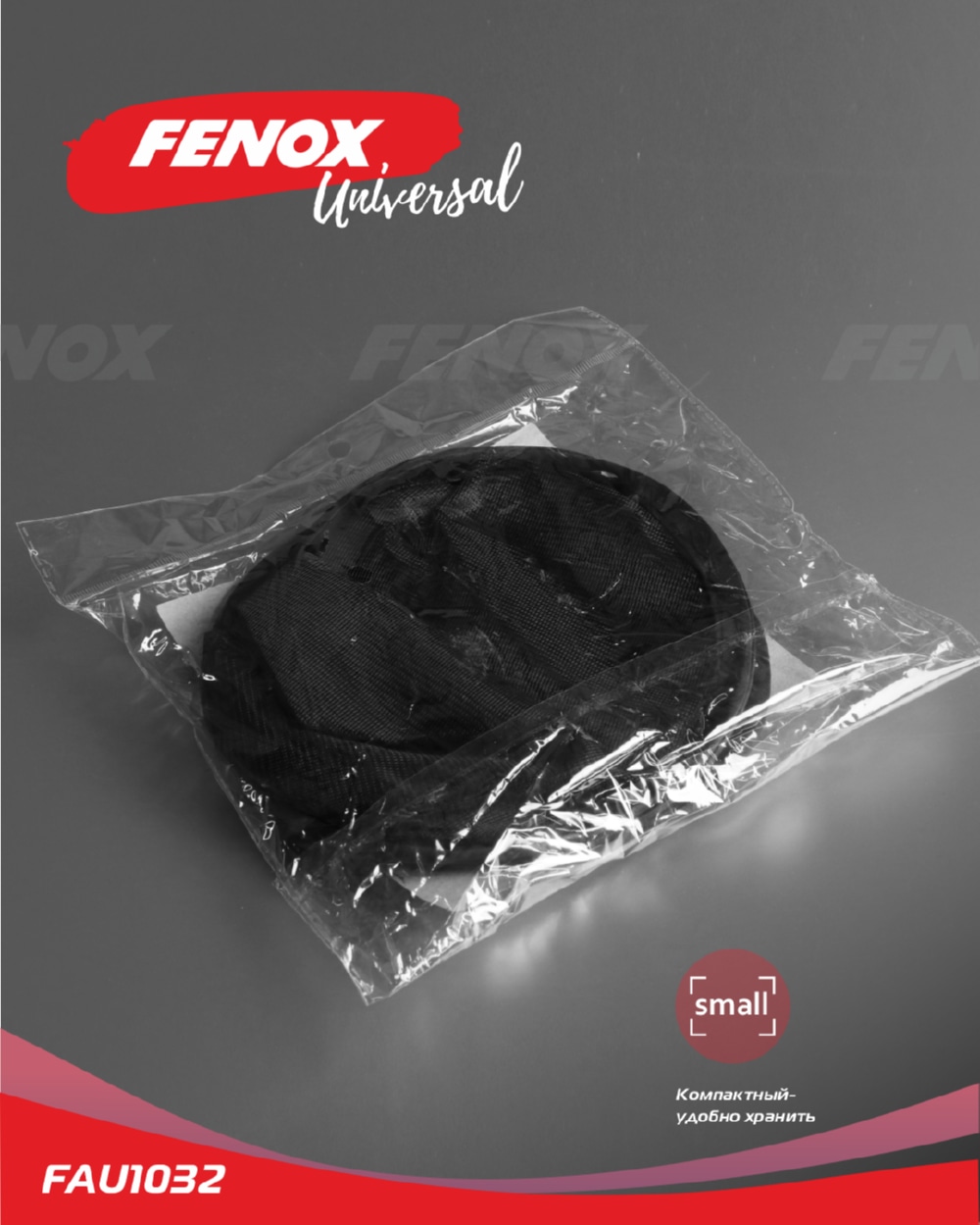 FENOX FAU1032 Шторки солнцезащитные для авто, на присосках 2шт, полиэстер 44*36см