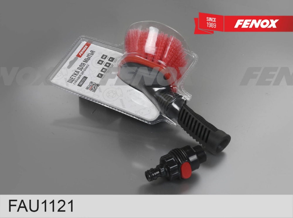 FENOX FAU1121 Щетка для мытья с насадкой для шланга 31см
