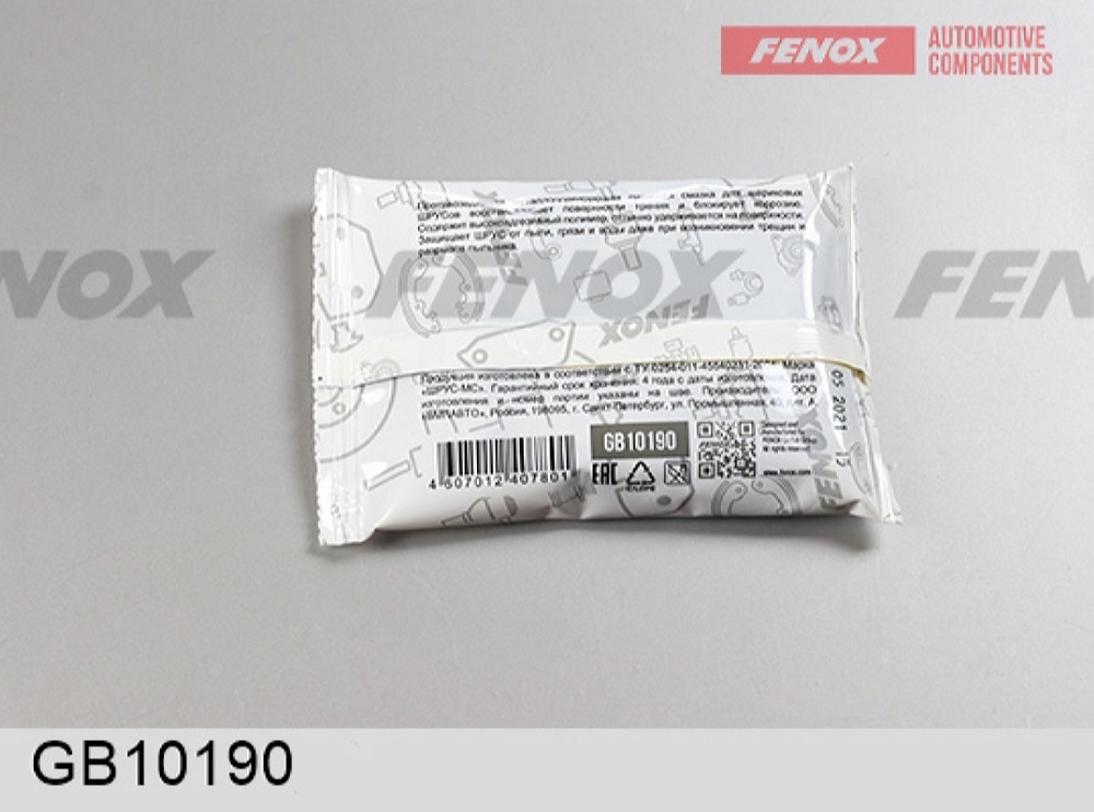 FENOX GB10190 Смазка для шарикового ШРУС литиевая стик-пакет 80гр