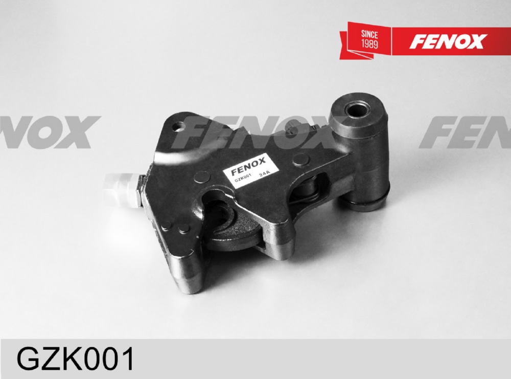 FENOX GZK001 Гидрозамок кабины