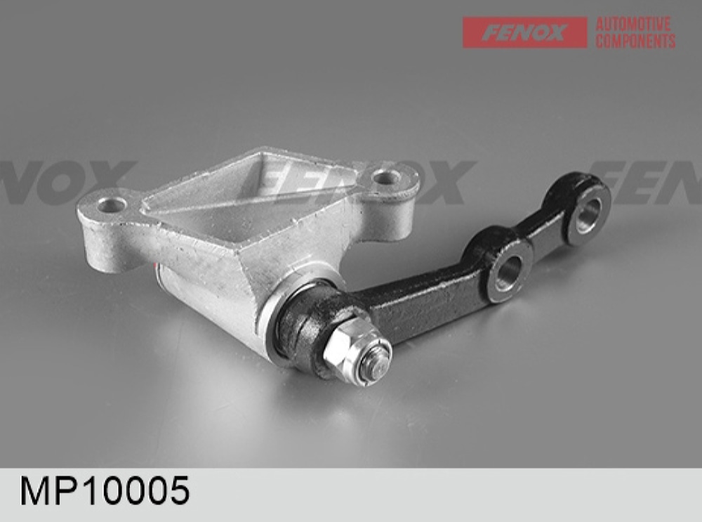 FENOX MP10005 Рычаг маятниковый CHEVROLET NIVA 2123