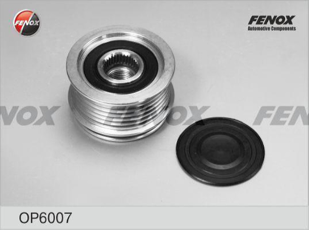 FENOX OP6007 Обгонная муфта генератора | перед |