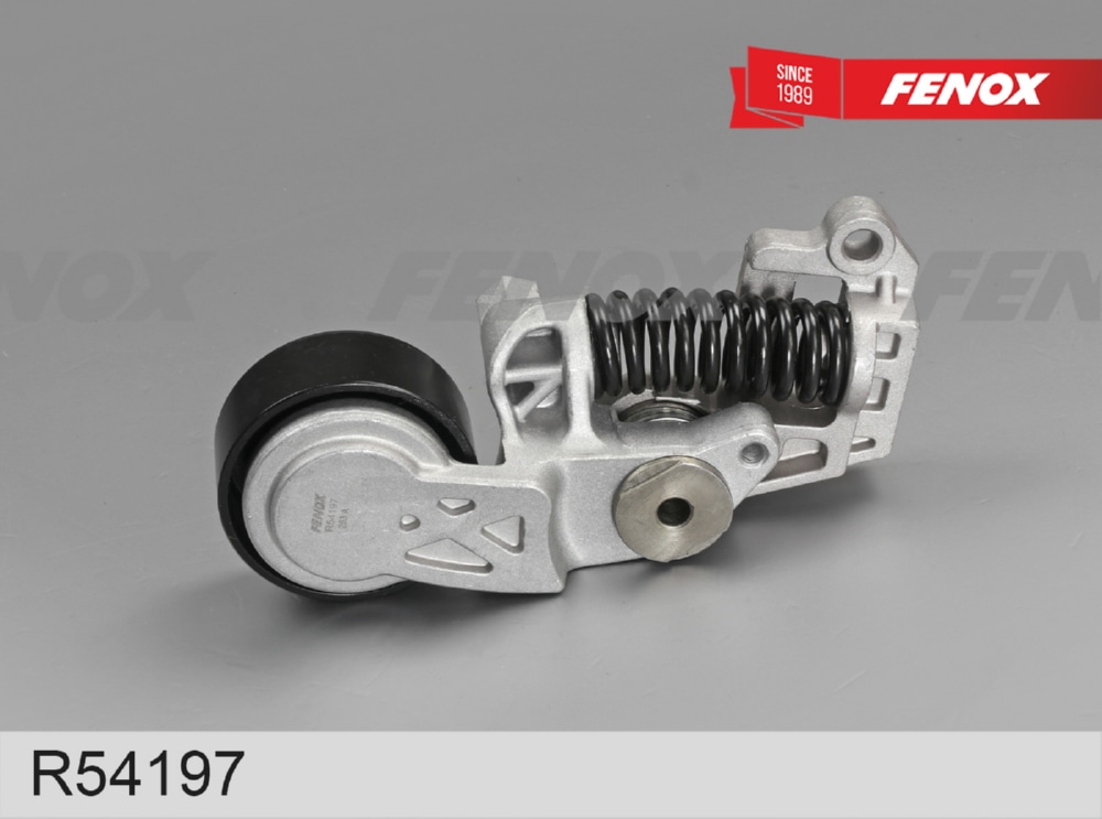 FENOX R54197 НАТЯЖИТЕЛЬ ПОЛИКЛИНОВОГО РЕМНЯ