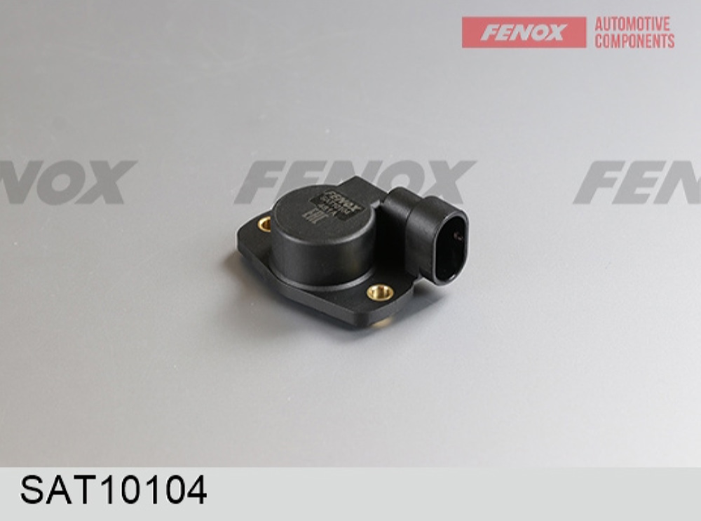 FENOX SAT10104 Датчик положения дроссельной заслонки