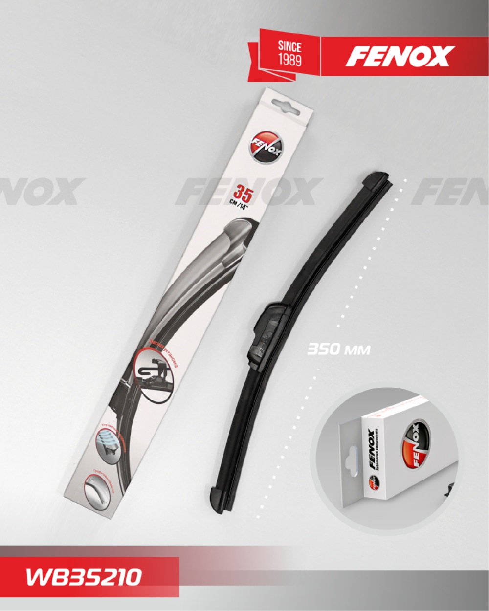 FENOX WB35210 Щетка стеклоочистителя бескаркасная 350мм крепление Hook