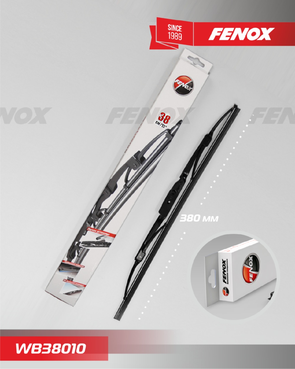 FENOX WB38010 Щетка стеклоочистителя каркасная 380мм крепление Hook