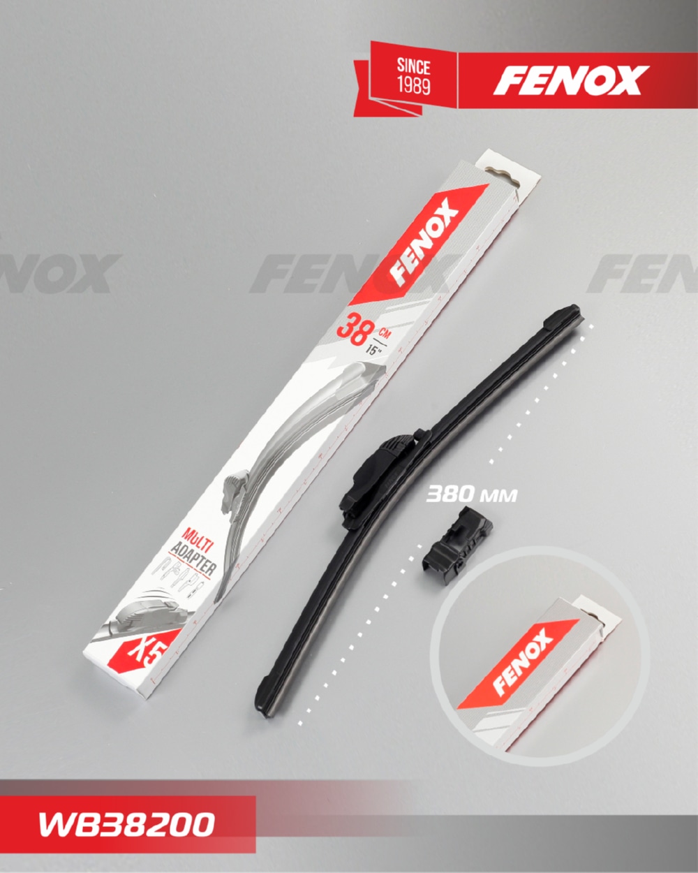 FENOX WB38200 Щетка стеклоочистителя бескаркасная 380мм Multi-mount 3 крепл.