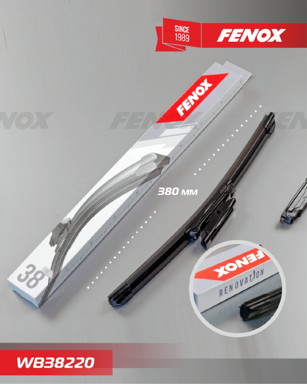 FENOX WB38220 Щетка стеклоочистителя бескаркасная 380мм