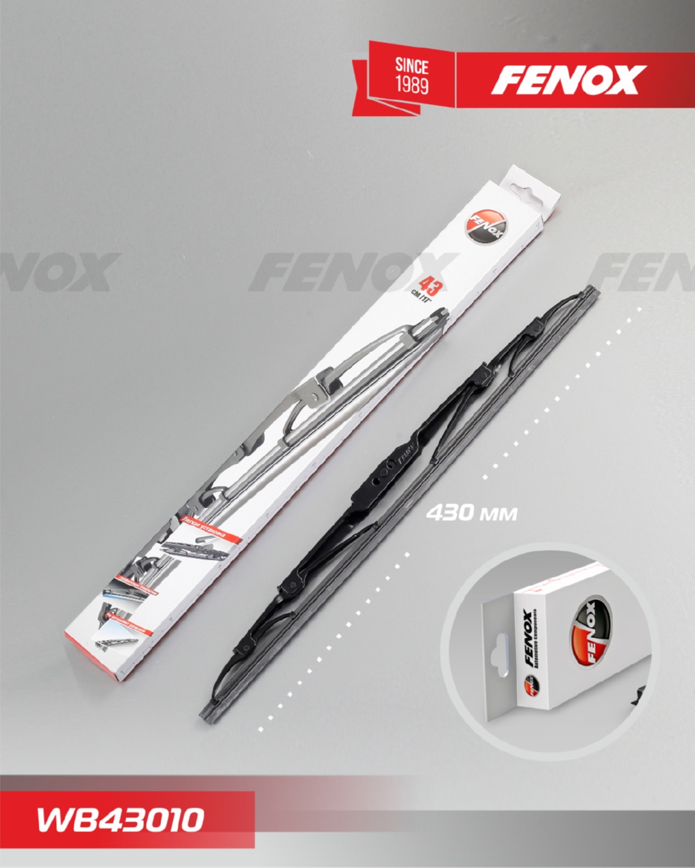 FENOX WB43010 Щётка с/о 430мм 17  Универсальная каркасная