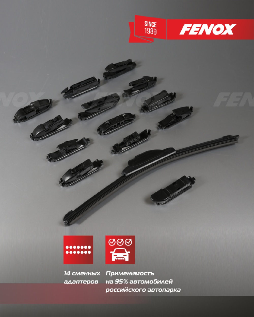 FENOX WB43230 Щетка стеклоочистителя бескаркасная 430мм
