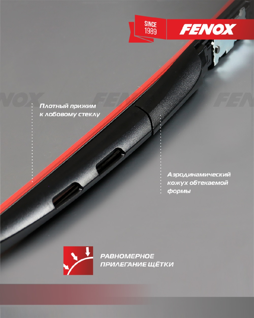 FENOX WB43240 Щётка с/о 430мм 17   Гибридная. Крепление: 15 в 1