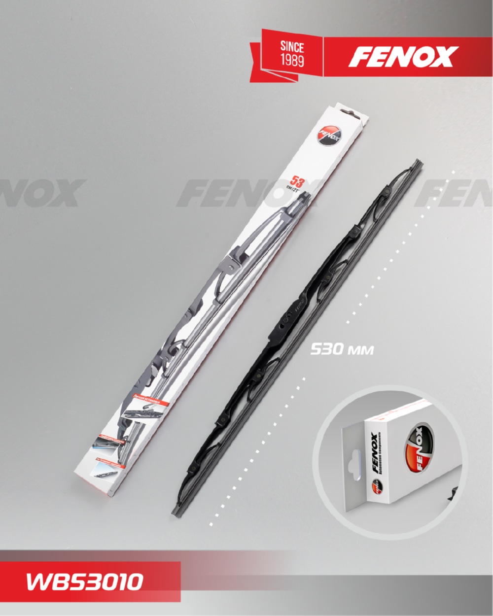 FENOX WB53010 Щетка стеклоочистителя каркасная 530мм крепление Hook