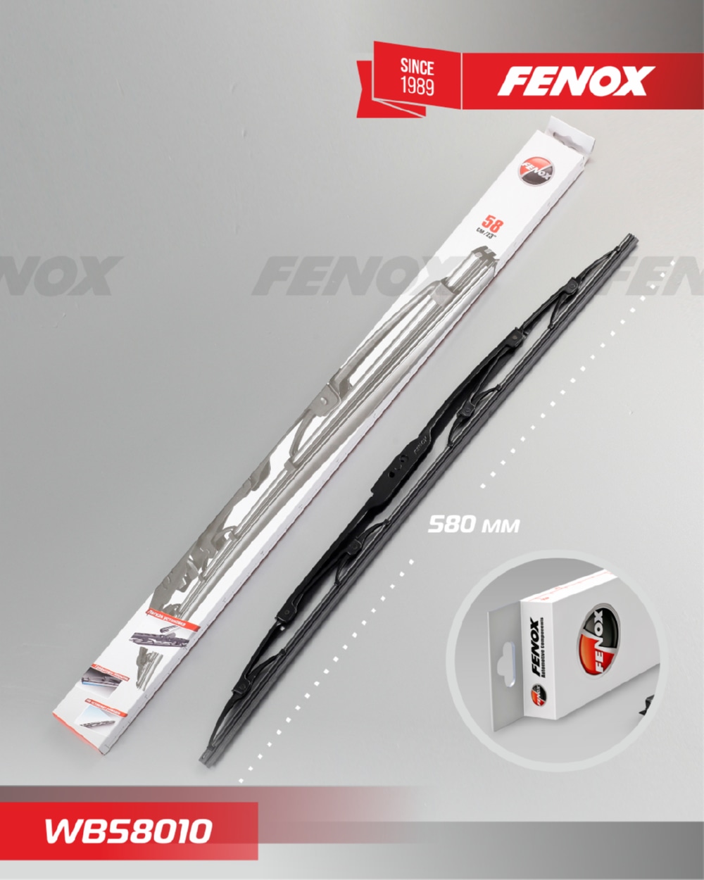FENOX WB58010 Щётка с/о 580мм 23  Универсальная каркасная