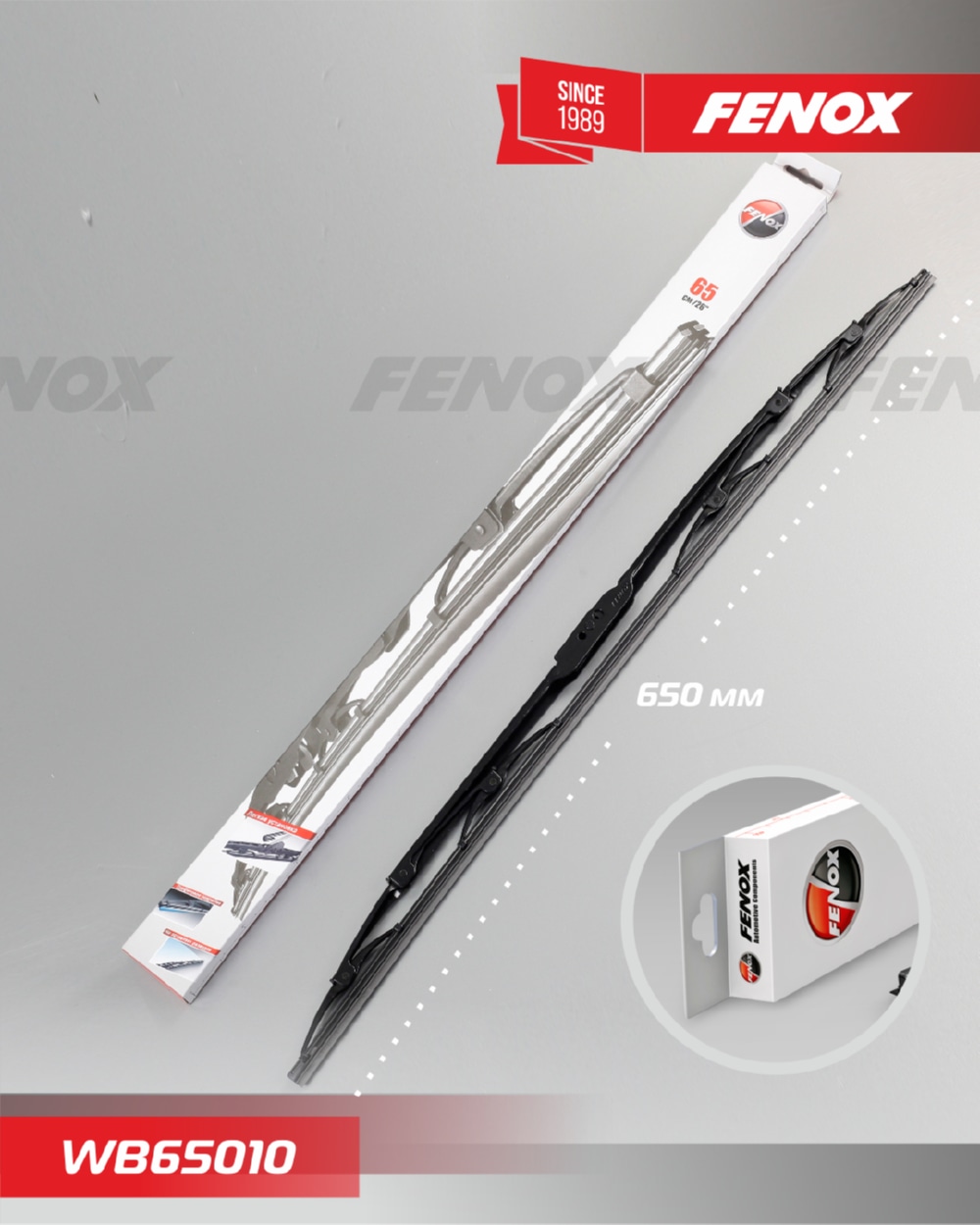FENOX WB65010 Щетка стеклоочистителя каркасная 650мм крепление Hook