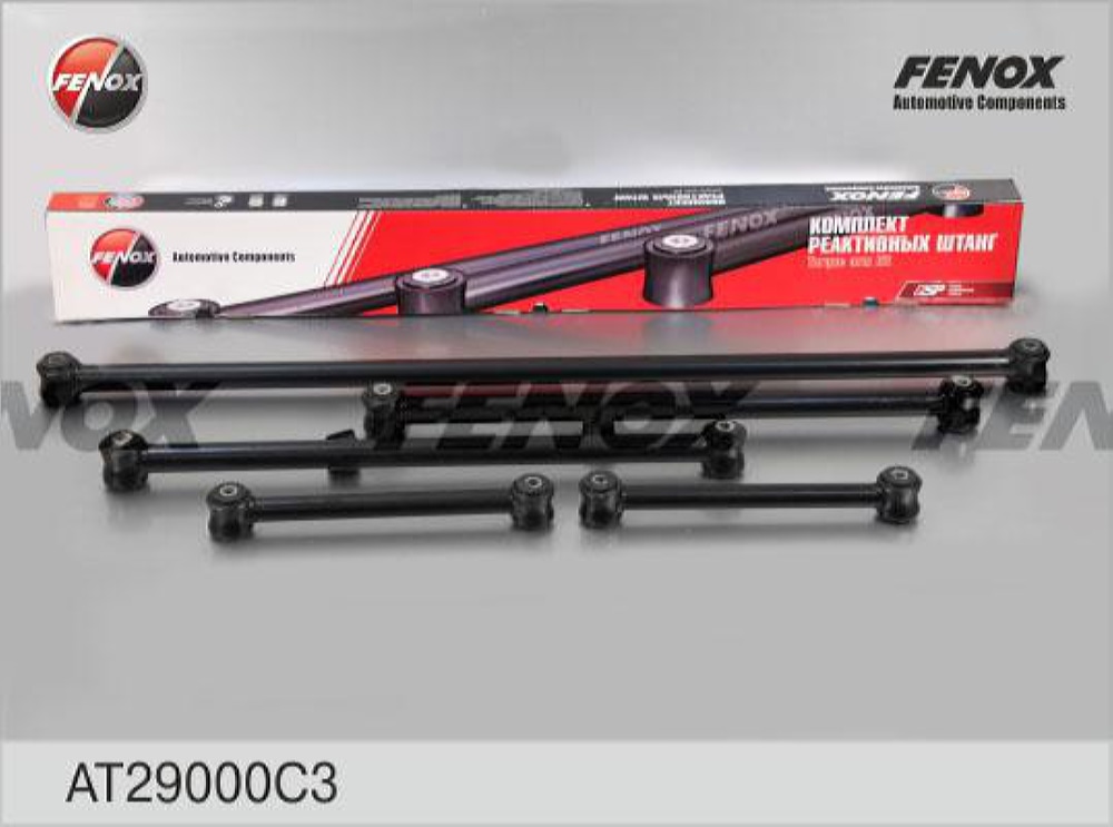 FENOX AT29000C3 Штанги реактивные | зад прав/лев |
