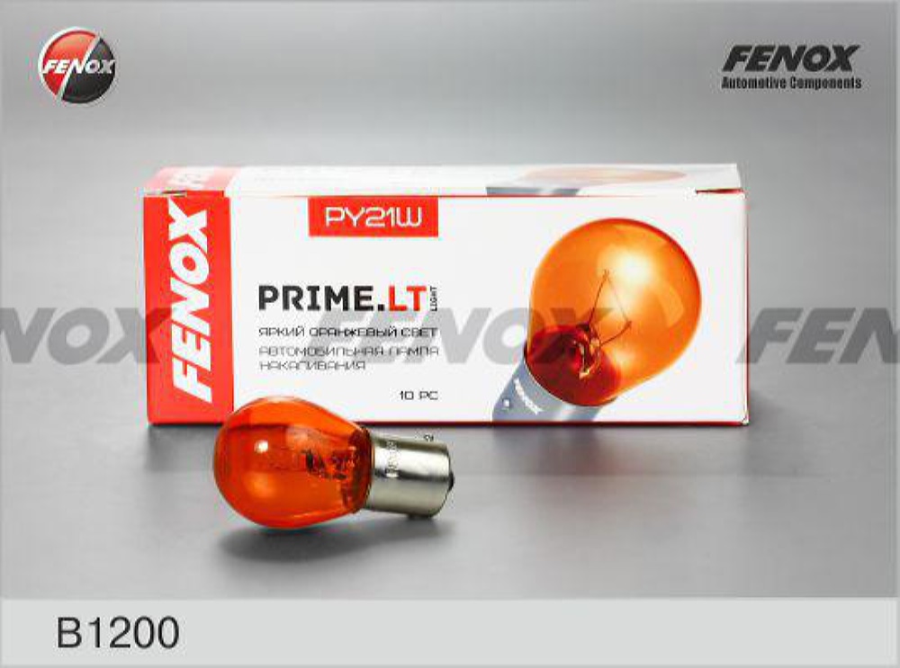 FENOX B1200 Лампа накаливания сигнальная PY21W BAU15s 12V 21W PRIME.LT YELLOW картон 10шт цена за 1шт