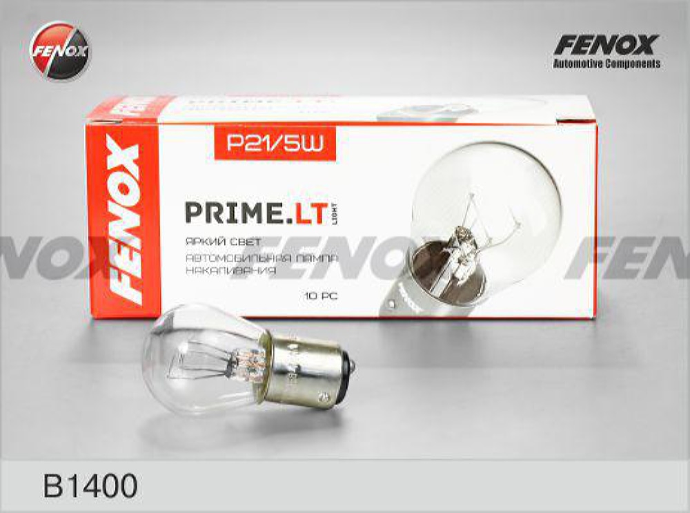 FENOX B1400 Лампа накаливания сигнальная P21/5W BAY15d 12V 21/5W PRIME.LT картон 10шт цена за 1шт