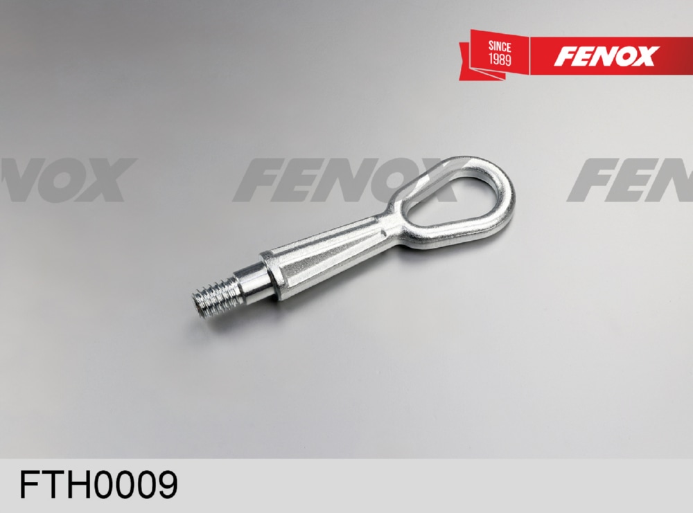 FENOX FTH0009 БУКСИРНЫЙ КРЮК 167мм