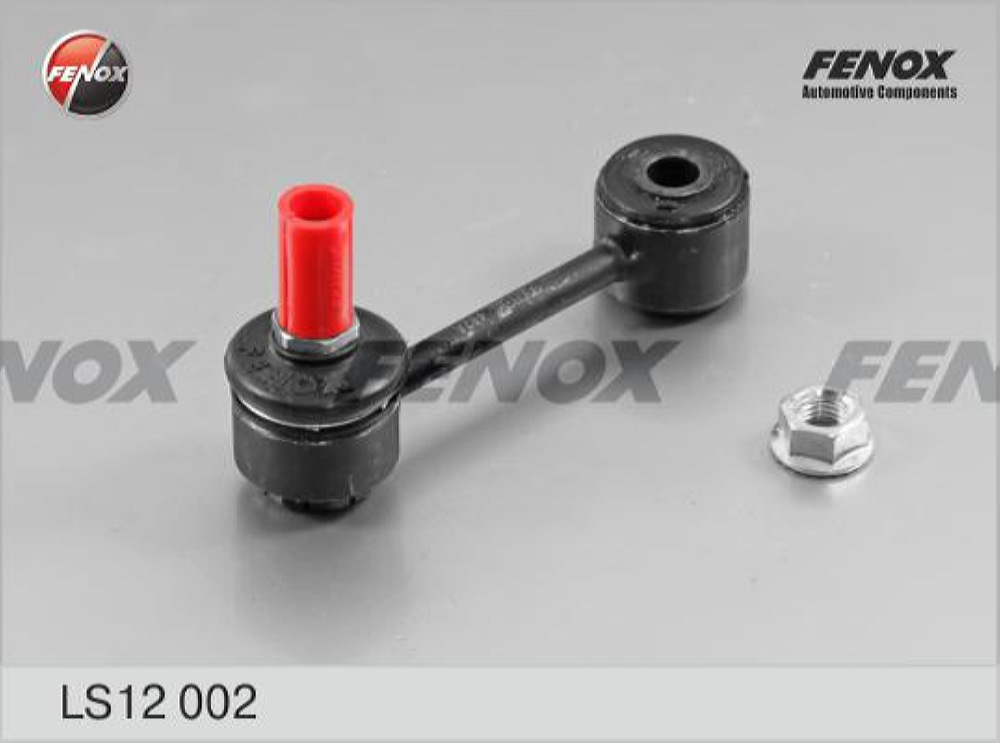 FENOX LS12002 Тяга стабилизатора KIA SPECTRA(ИЖ)/SHUMA II 04- зад.подв.лев/прав.