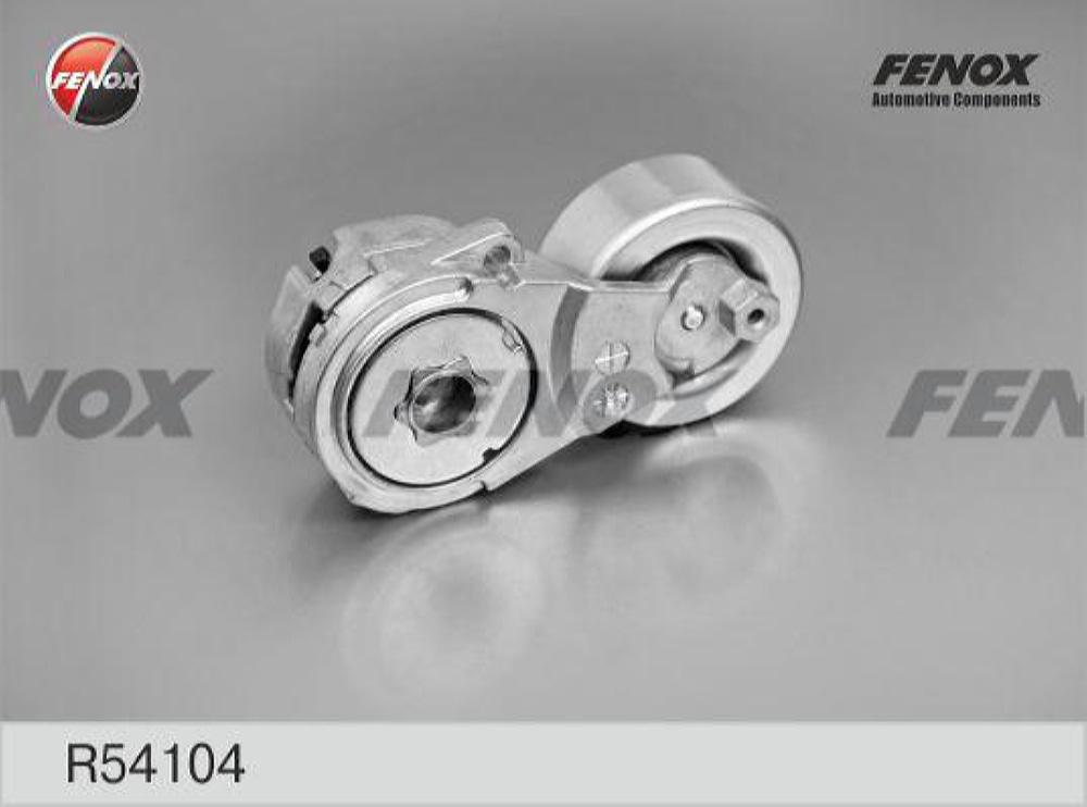 FENOX R54104 Натяжитель поликлинового ремня Nissan Qashqai 07-, X-trail (T31) 07-, Tiida 07-, Renault Laguna 07-,