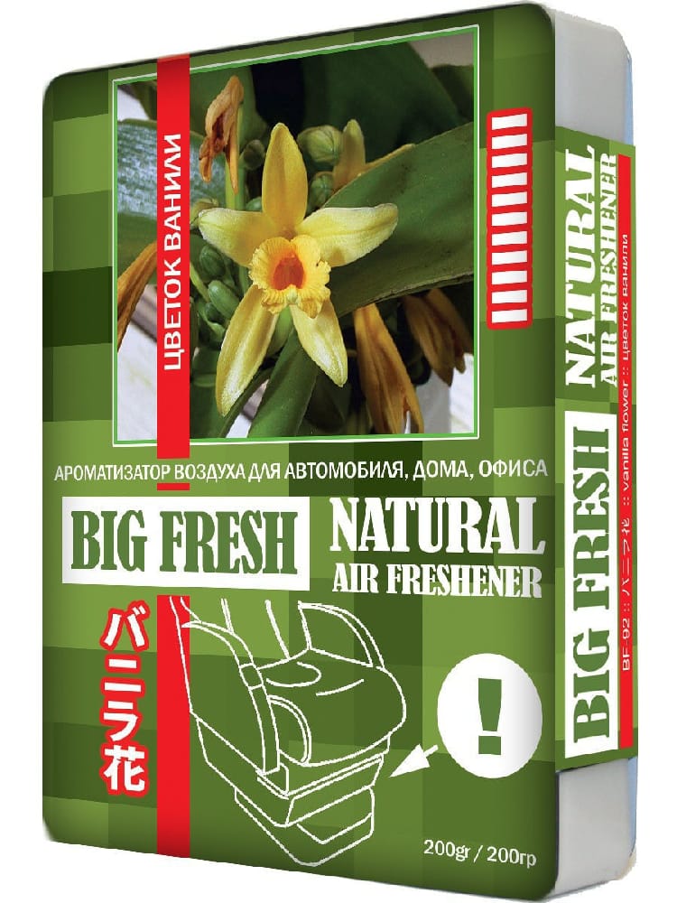 FKVJP bf92 Big fresh ароматизатор воздуха 'цветок ванили'