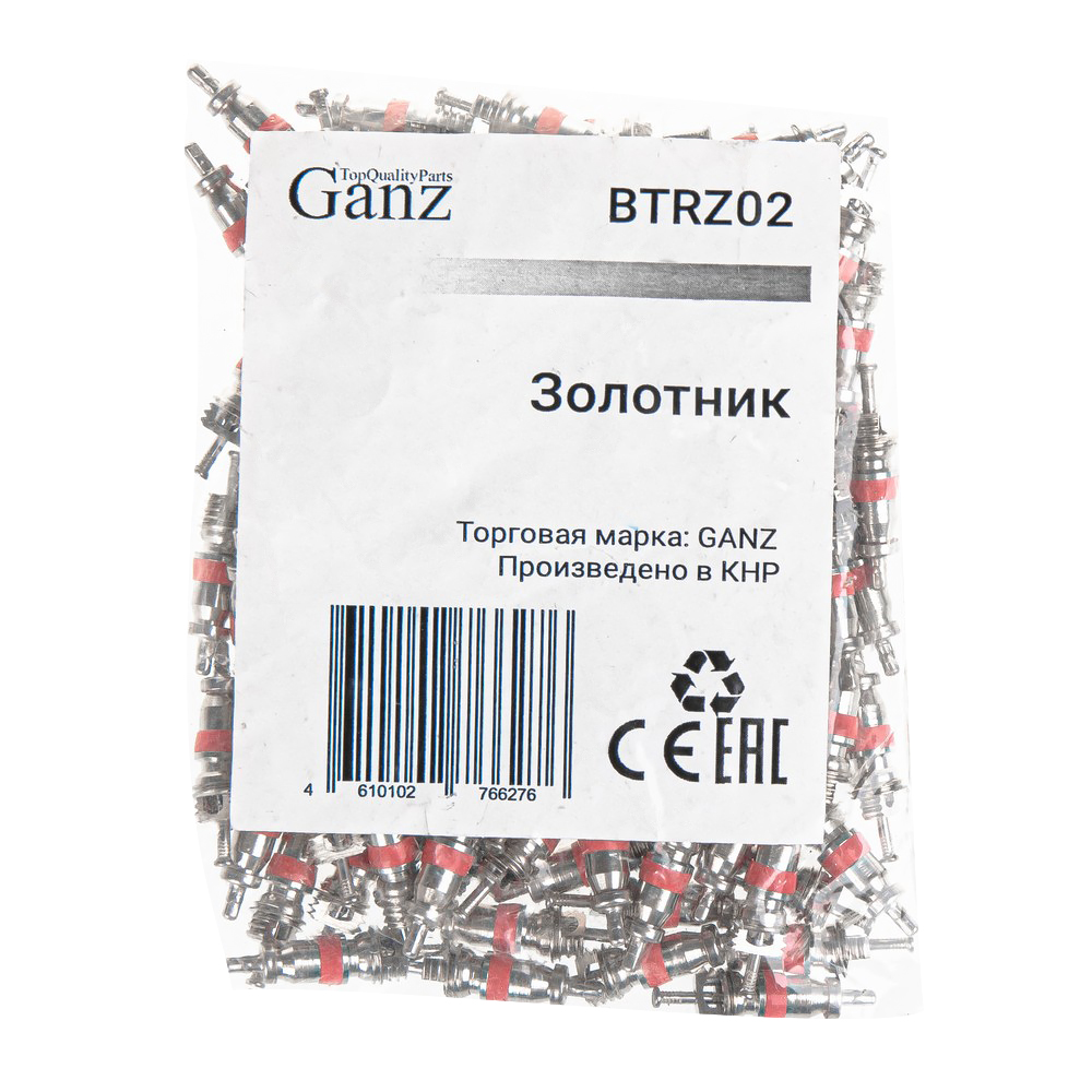 GANZ BTRZ02 Золотник на камеру (короткий)