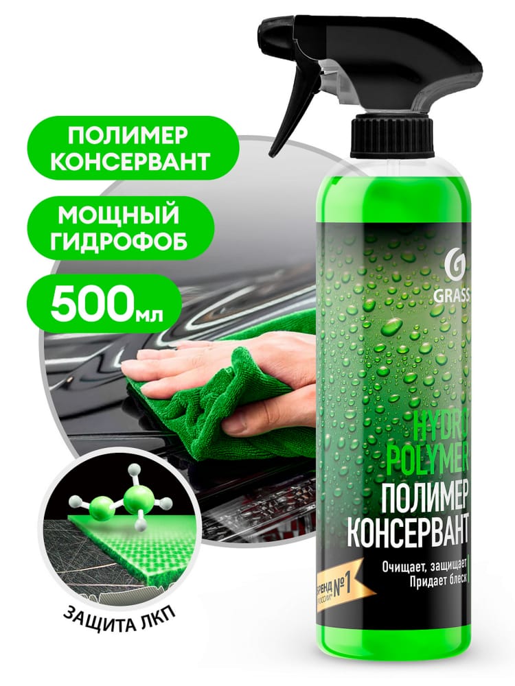GRASS 110254 Жидкий полимер hydro polymer professional (флакон 500 мл) купить в Самаре