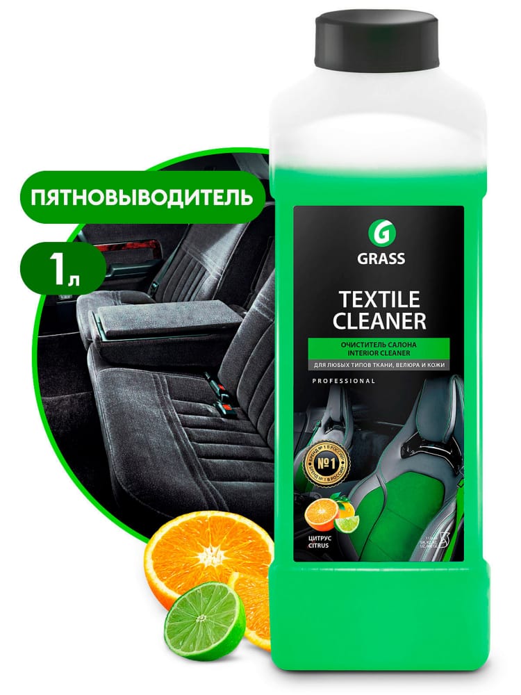 GRASS 112110 Очиститель салона Textile-cleaner, 1л.