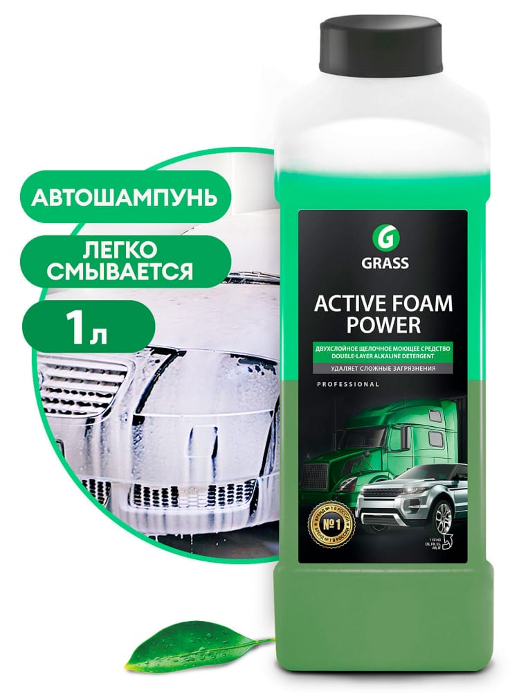 GRASS 113140 Автошампунь для бесконтактной мойки Active Foam Power 1л