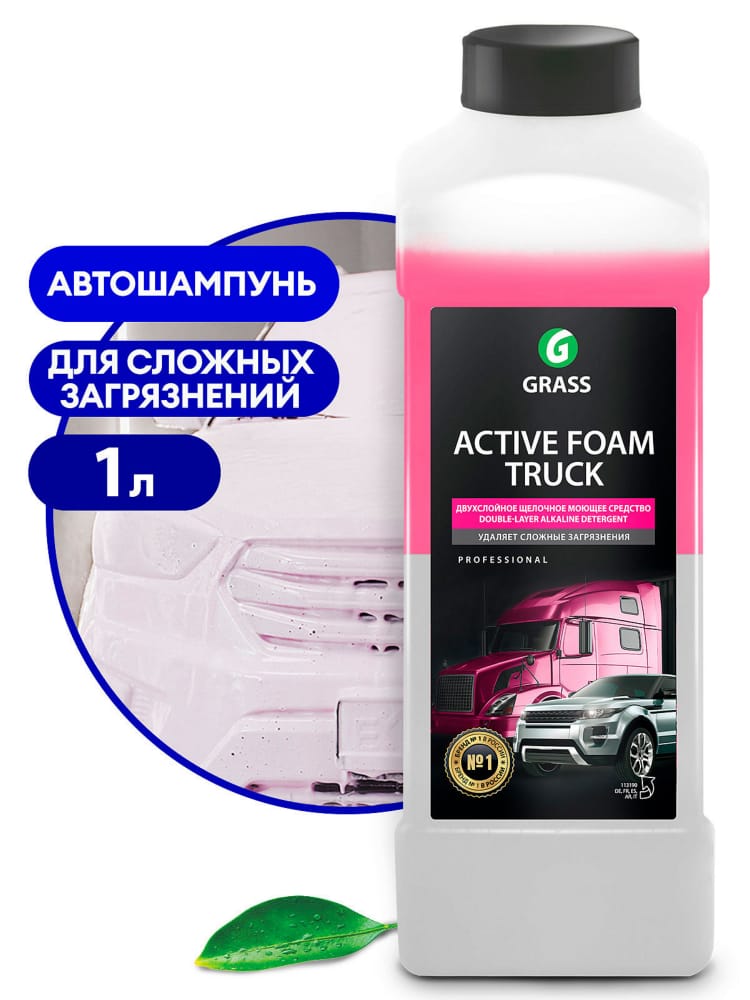 GRASS 113190 Активная пена Active Foam Truck Для грузовиков, 1л.