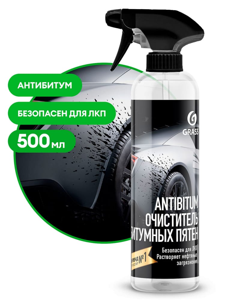 GRASS 150105 Очиститель битумных пятен Antibitum, 500мл.