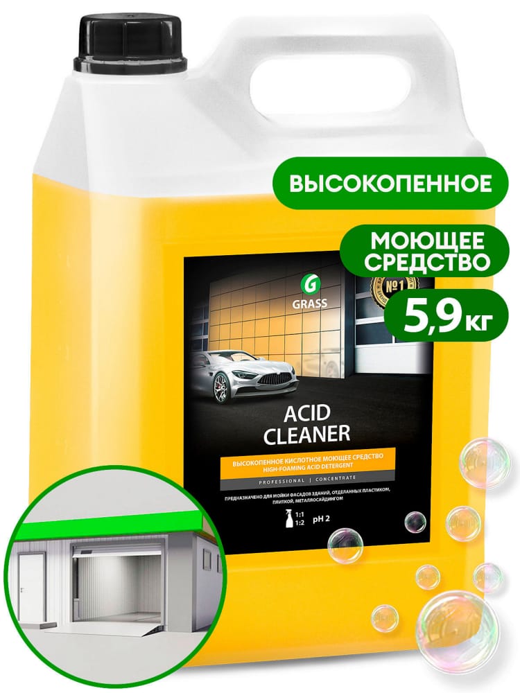 GRASS 160101 Моющее средство «Acid Cleaner» для мойки фасадов, 5,9кг.