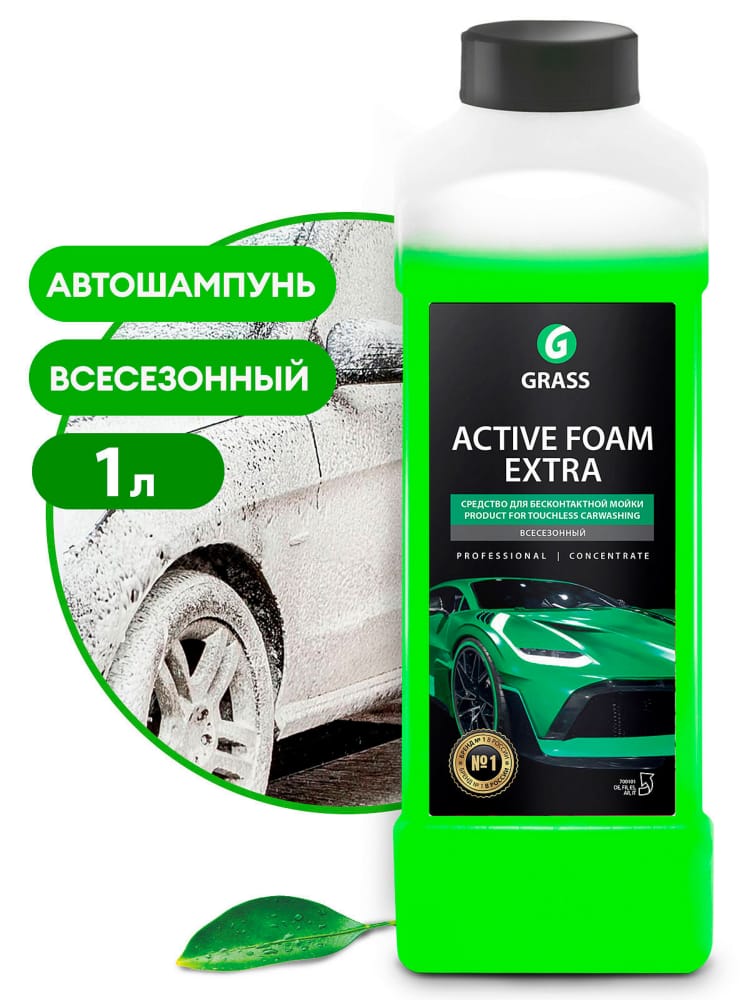 GRASS 700101 Активная пена Active Foam Extra, 1л.