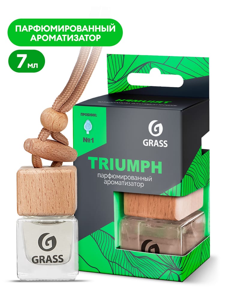 GRASS AC0190 Ароматизатор жидкий подвесной Triumph