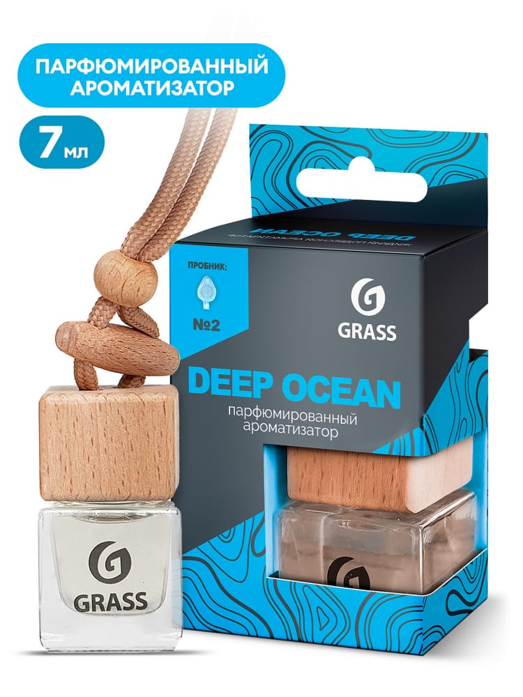 GRASS AC0191 Ароматизатор жидкий подвесной Deep ocean