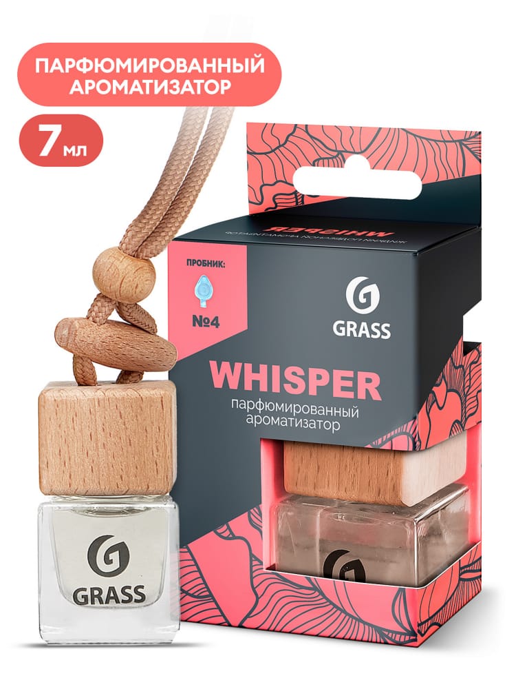 GRASS AC0193 Ароматизатор жидкий подвесной Whisper