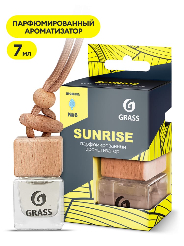 GRASS AC0195 Ароматизатор жидкий подвесной Sunrise
