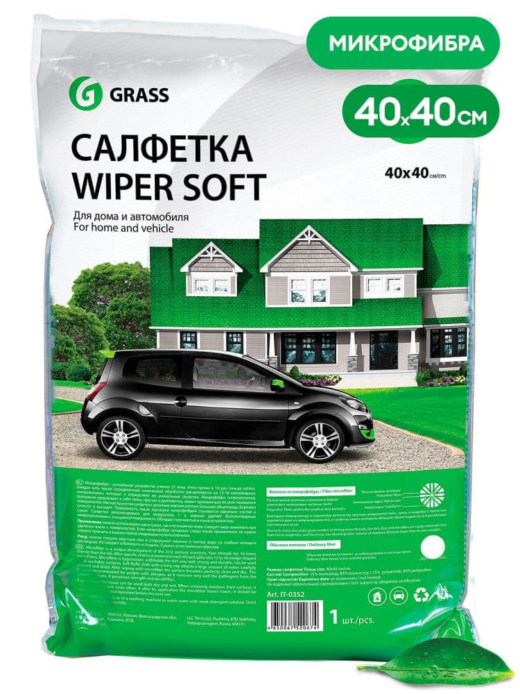 GRASS IT0352 Салфетка Wiper Soft 100% микрофибра