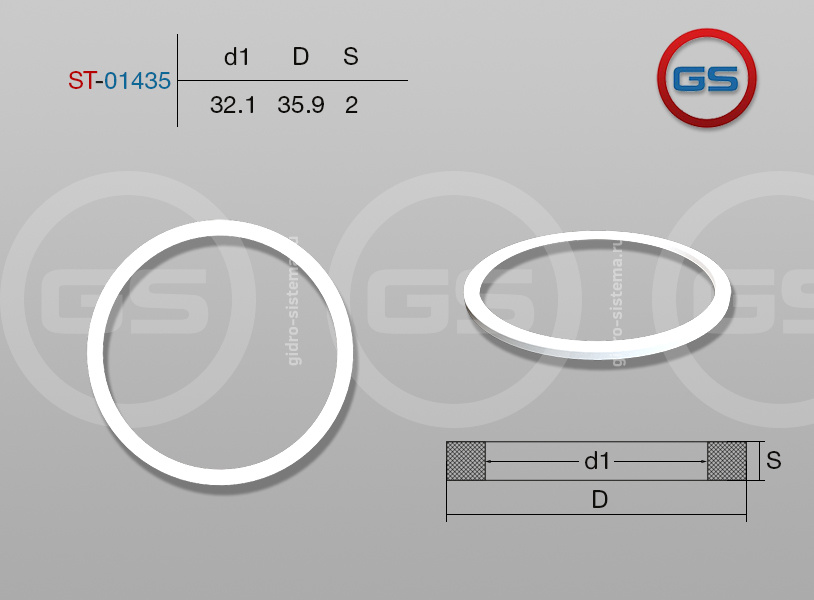 GS ST01435 Тефлоновое кольцо