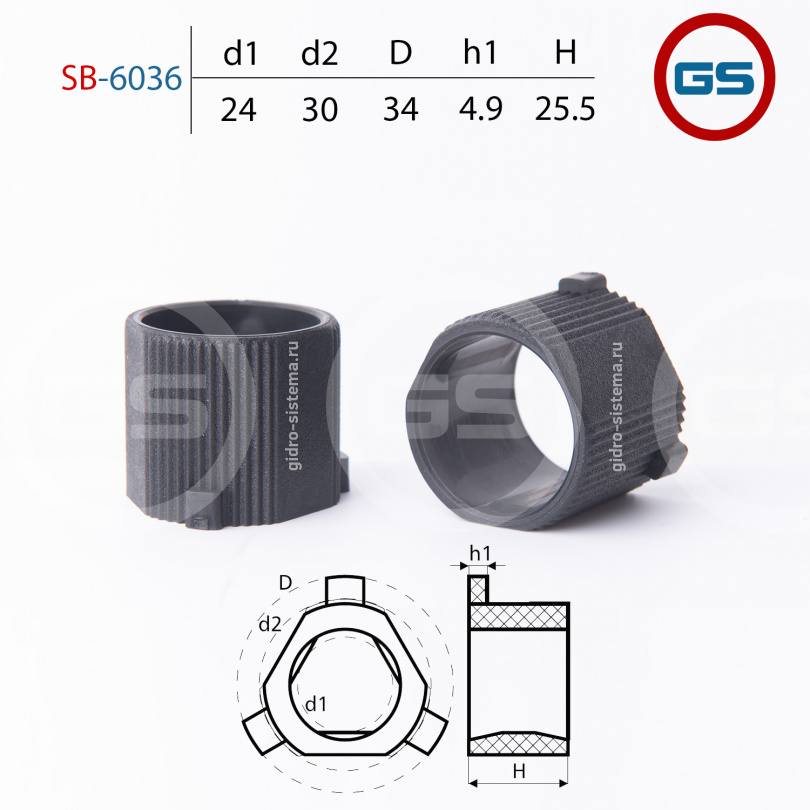 GS SB6036 Втулка рулевой рейки Mitsubishi Colt VI 2004-2008, SMART ForFour 2004-2006