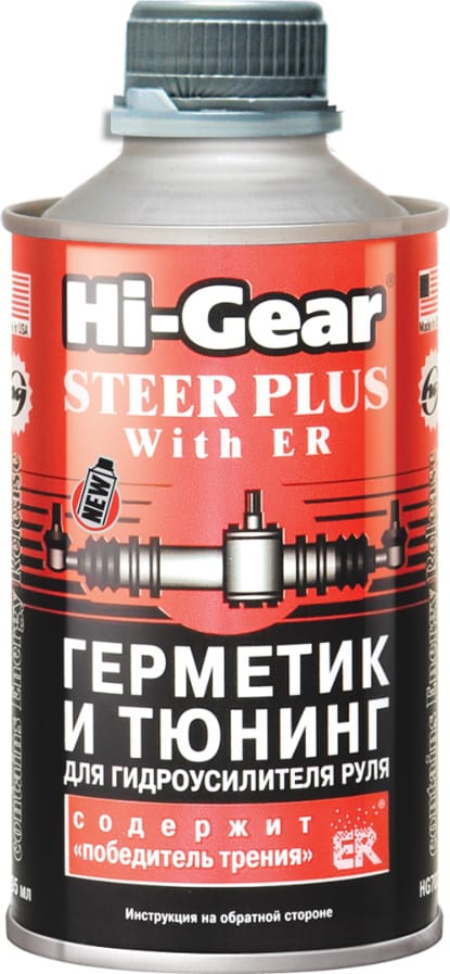 HI-GEAR HG7026 =hg7023 295ml герметик и тюнинг для гидроусилителя руля с er. устраняет течи и шум.