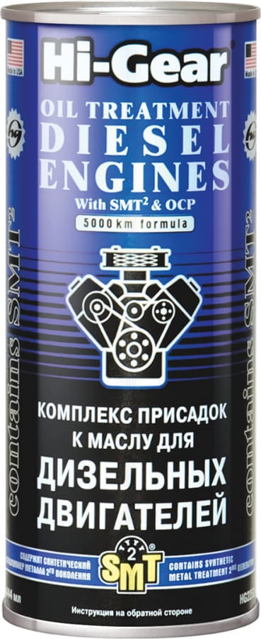 HI-GEAR HG2253 HG  444ml  Комплекс суперприсадок к маслу для дизельных двигателей с SMT