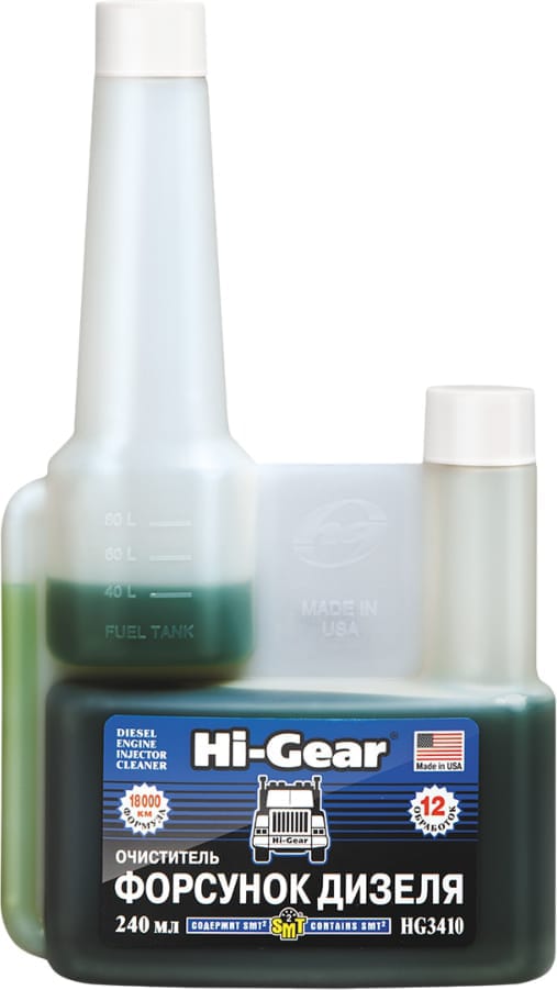 HI-GEAR HG3410 HG3418  240ml  Очиститель форсунок и системы питания дизельных двигателей