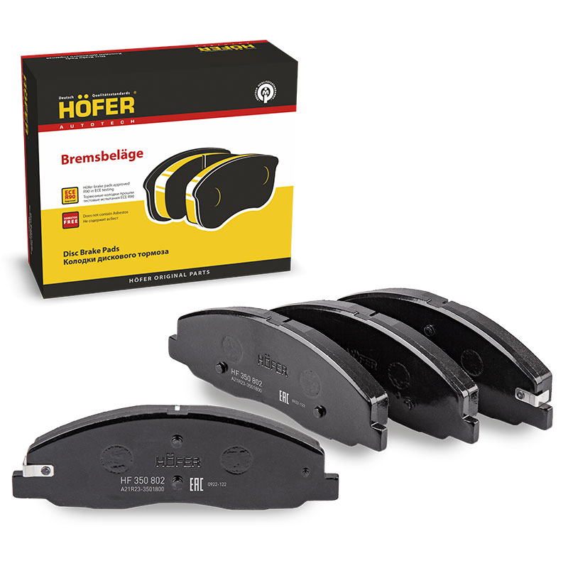HOFER HF350802 Колодки тормозные дисковые передние