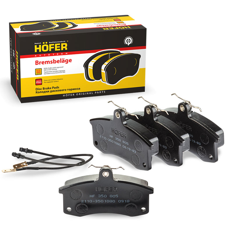 HOFER HF350805 Колодки тормозные дисковые перед