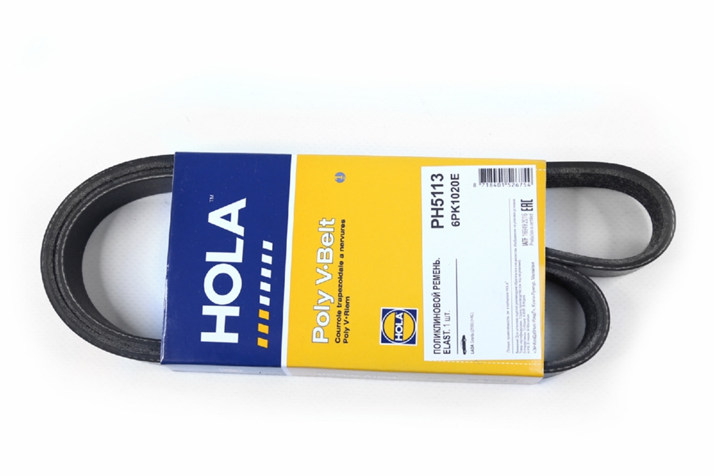HOLA PH5113 Ремень поликлиновой, ELAST 6PK1020E
