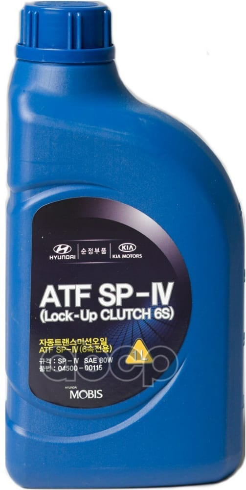 HYUNDAI-KIA 0450000115 Масло трансмиссионное ATF SP-IV 1л