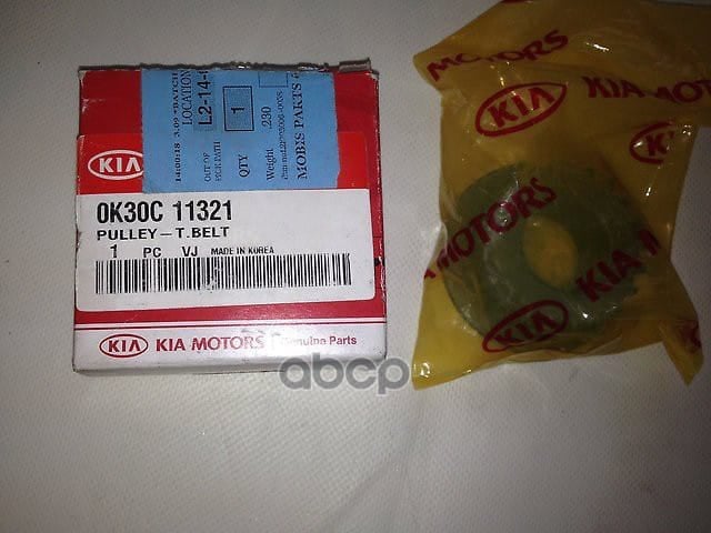 HYUNDAI-KIA 0K30C11321 ШКИВ КОЛЕНВАЛА[ORG]