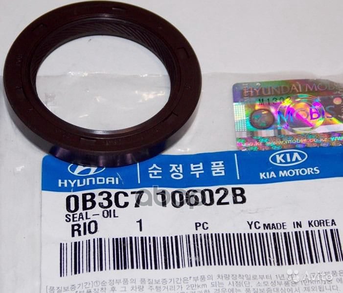 HYUNDAI-KIA 0K30E10602 УПЛОТНИТЕЛЬНОЕ КОЛЬЦО БЛОКА ЦИЛИНДРОВ [ORG]