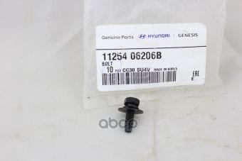 HYUNDAI-KIA 1125406206B Болт / винт М6 с шестигранной головкой